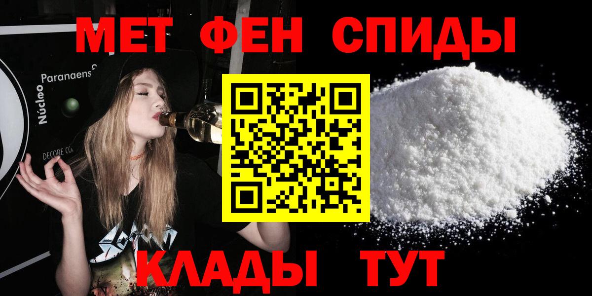 АМФЕТАМИН 97% Топки