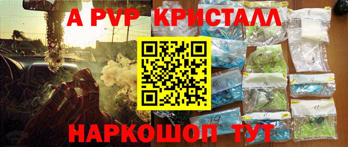 COCAIN  Вход с VPN  Гашиш  Мефедрон   Метадон  Топки  ГАШИШ  Канабис 