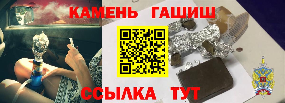 ГАШИШ Premium Топки