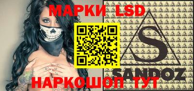 прущий лед Новозыбков