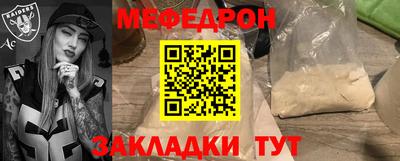 прущий лед Новозыбков