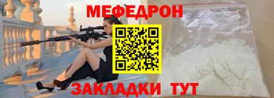 экстази Нарткала