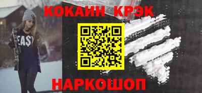 мет Новодвинск