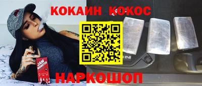 прущая мука Новокубанск