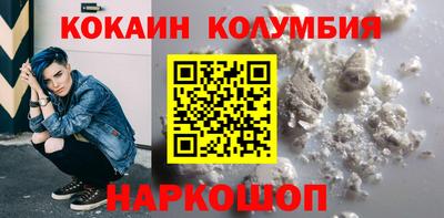 альфа пвп Наро-Фоминск
