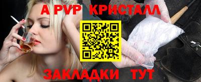 круглые Нальчик