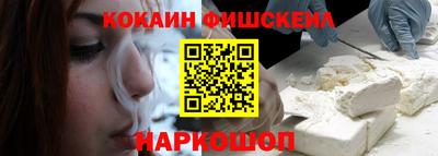экстази Нарткала