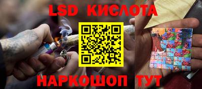 альфа пвп Наро-Фоминск