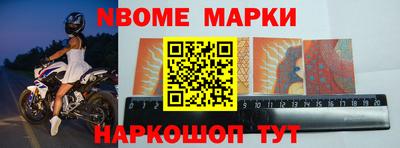 мет Новодвинск