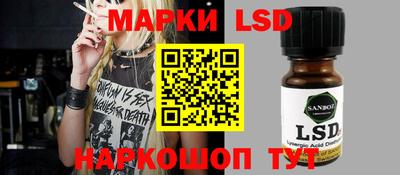 экстази Нарткала