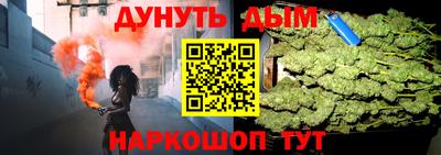 альфа пвп Наро-Фоминск