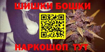 альфа пвп Наро-Фоминск
