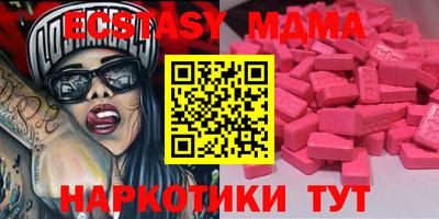 прущий лед Новозыбков