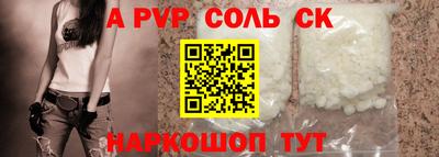 прущая мука Новокубанск