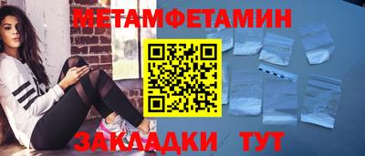 мет Новодвинск