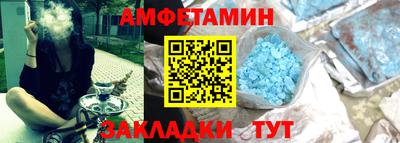 альфа пвп Наро-Фоминск