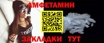 альфа пвп Наро-Фоминск