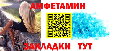 прущий лед Новозыбков