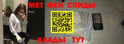 мет Новодвинск