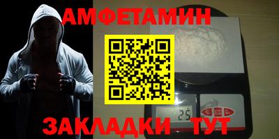 прущий лед Новозыбков