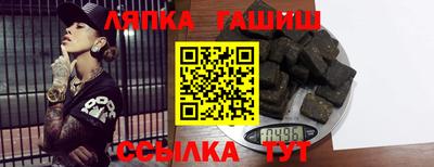 прущая мука Новокубанск