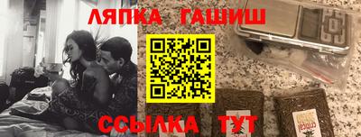 альфа пвп Наро-Фоминск