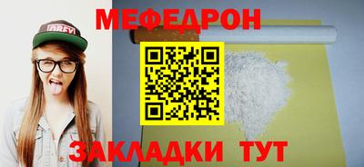 альфа пвп Наро-Фоминск