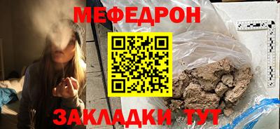мет Новодвинск