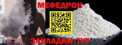 круглые Нальчик