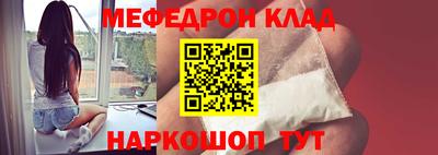 прущий лед Новозыбков