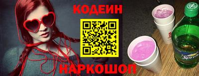 прущий лед Новозыбков