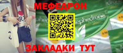 прущая мука Новокубанск