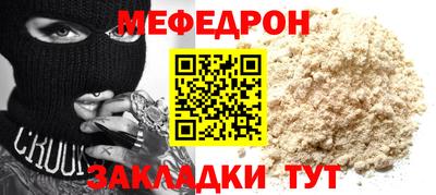 прущая мука Новокубанск