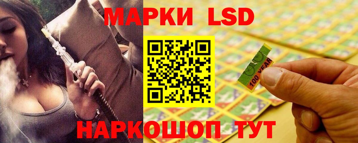 ЛСД экстази кислота  Вход с VPN    ONION  Топки 