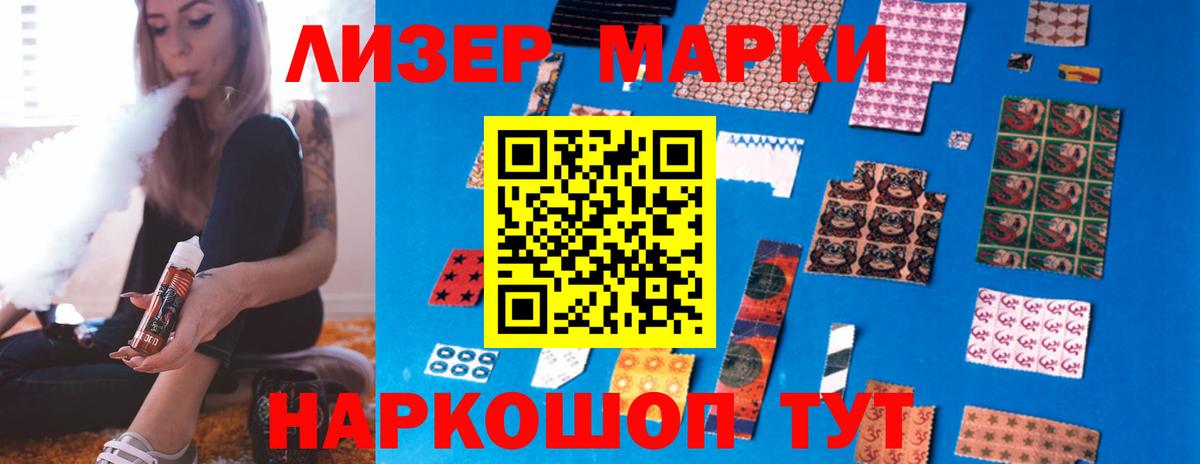 Лсд 25 экстази кислота Топки