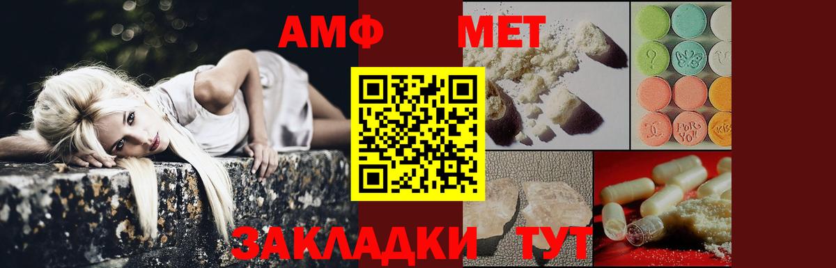 Топки  Первитин винт  Вход с VPN 