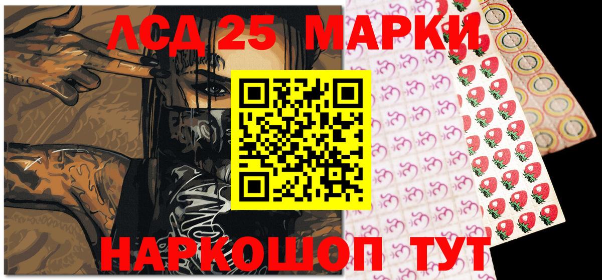 Марки N-bome 1500мкг Топки