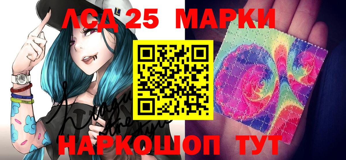 Марки NBOMe 1,8мг  Вход с VPN  Марки NBOMe 1,8мг  Топки 