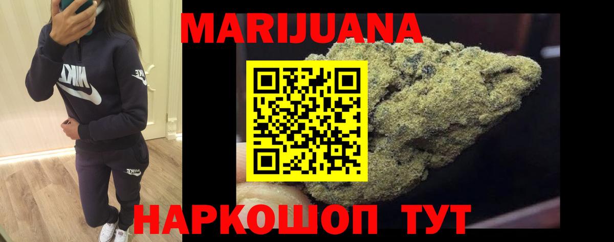 Шишки марихуана LSD WEED  Вход с VPN  Топки  Бошки Шишки THC 21% 
